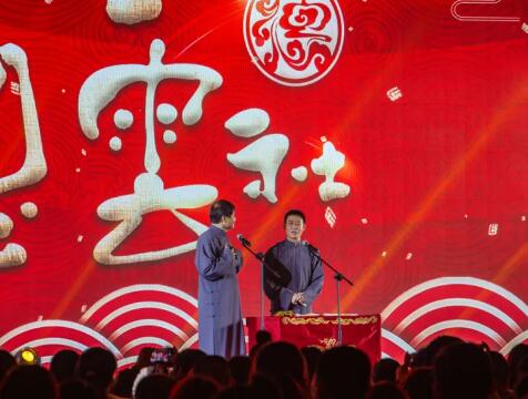 德云社助陣！品牌發(fā)布會在中吳賓館順利舉行