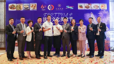 尊享法式盛宴，中吳賓館繽紛自助餐廳法國美食節(jié)盛大開幕！